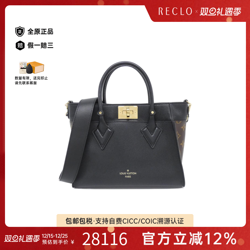 中古LV路易威登A级95新On My Side牛皮 / PVC老花单肩包