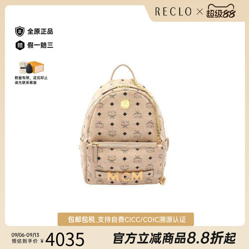 中古MCM双肩包レディース
