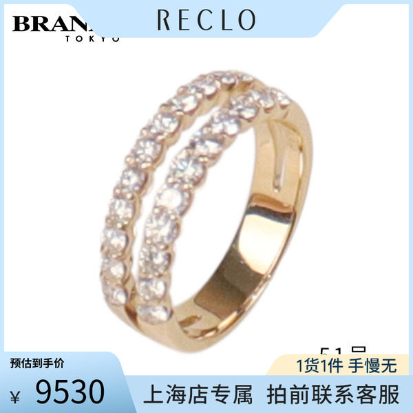 双排群镶钻石戒指K18黄金51号