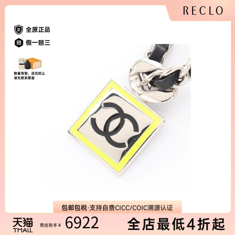 中古Chanel香奈儿项链レディース