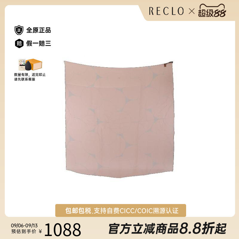中古Gucci古驰围巾/丝巾