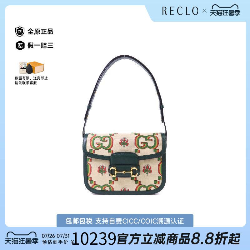 中古Gucci古驰斜挎包レディース