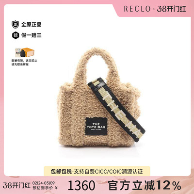 中古MarcJacobs莫杰斜挎包