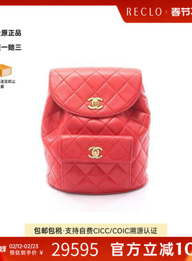 中古Chanel香奈儿女包A级95新rucksack背包/旅行背包双肩包双肩包