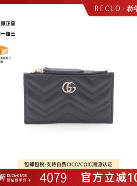 中古Gucci古驰女S级99新coin purse零钱包牛皮零钱包黑色