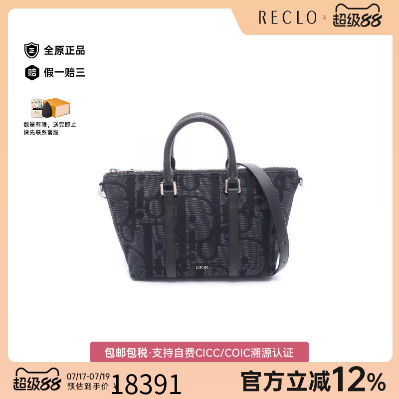 中古Dior迪奥斜挎包メンズ帆布