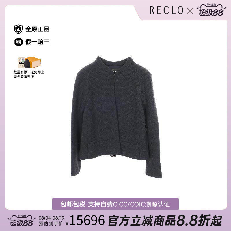 中古Chanel香奈儿外套レディース