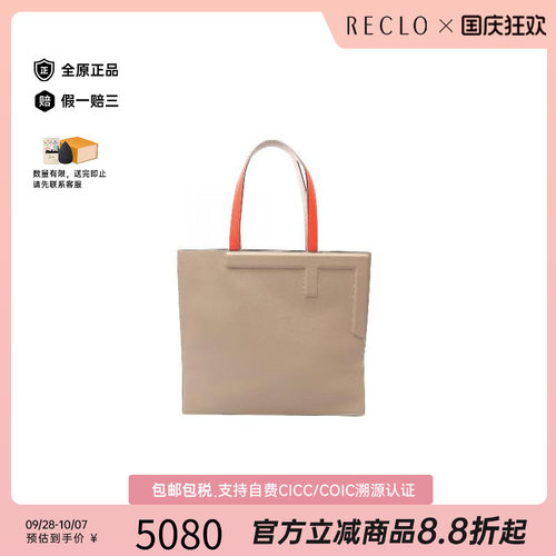 中古-日本进口Fendi芬迪托特包