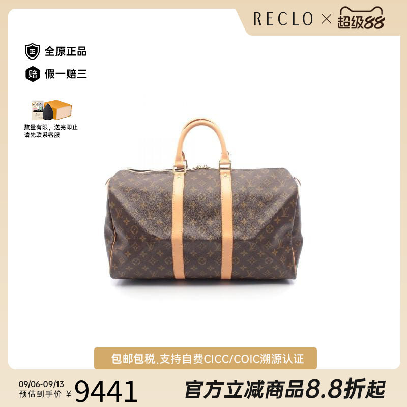 中古LV路易威登手提包メンズ