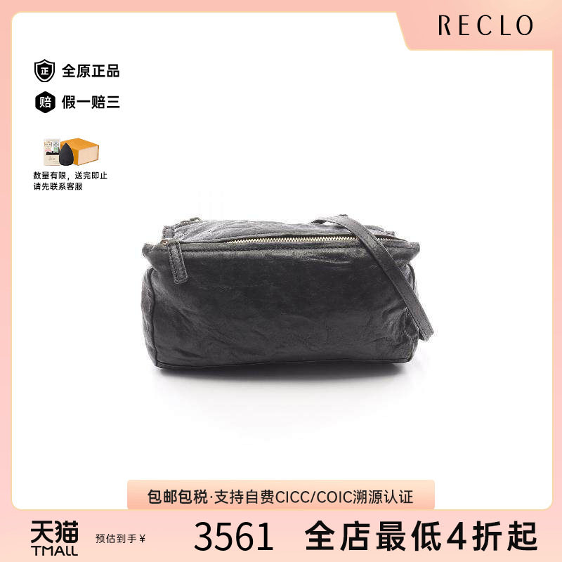 中古Givenchy纪梵希斜挎包