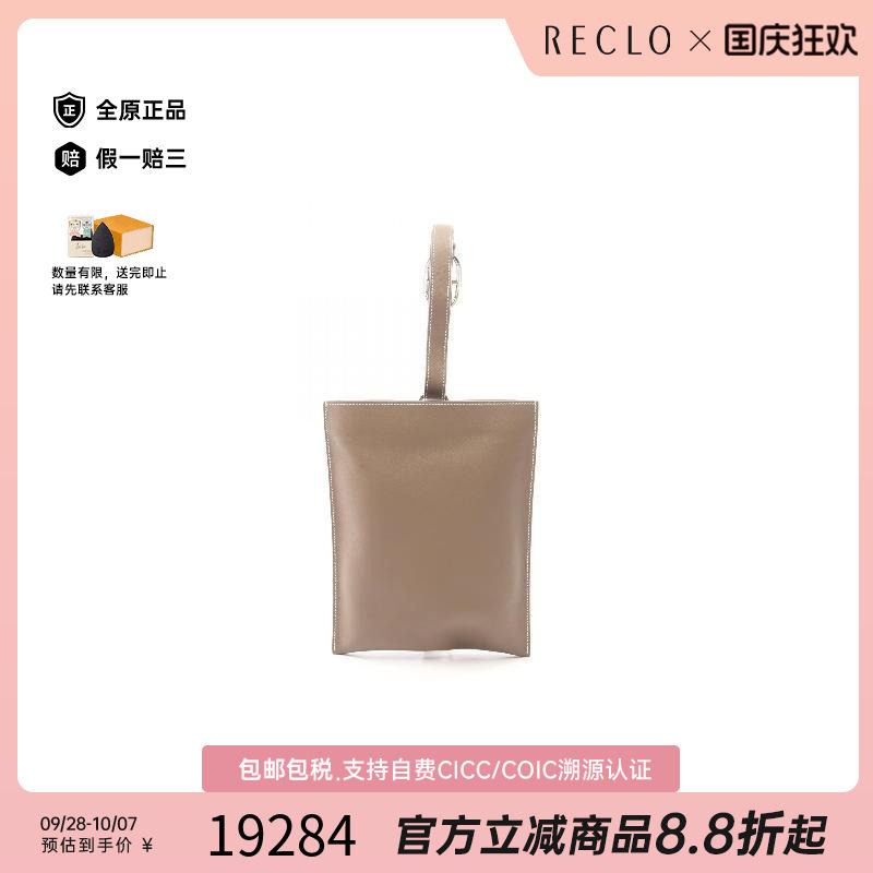 中古Hermes爱马仕斜挎包メンズ