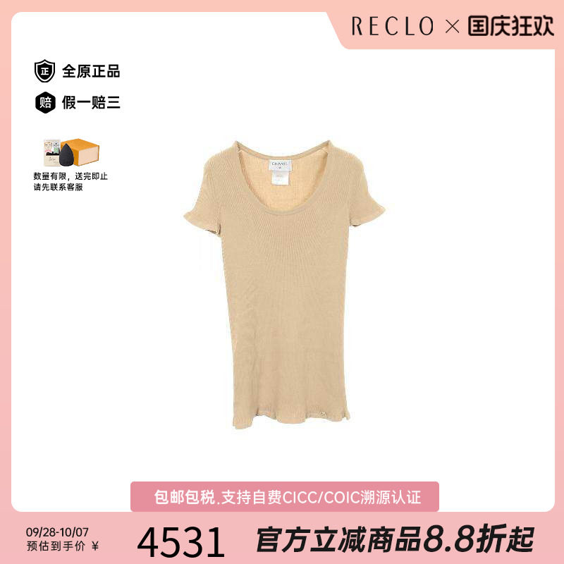 中古Chanel香奈儿上衣レディース
