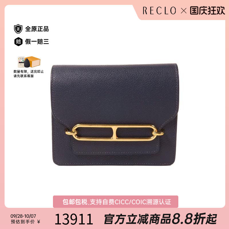 中古Hermes爱马仕短钱包
