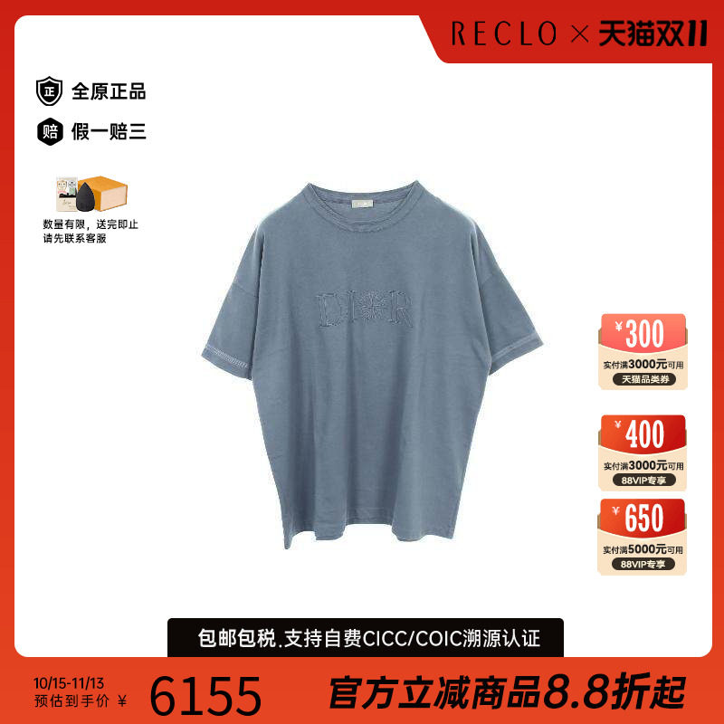 中古Dior迪奥上衣メンズ棉