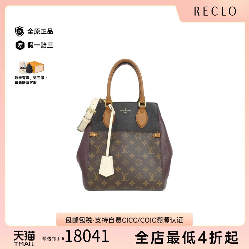 中古LV路易威登女包A级95新Fold Tote拼接小牛皮老花手提斜挎包