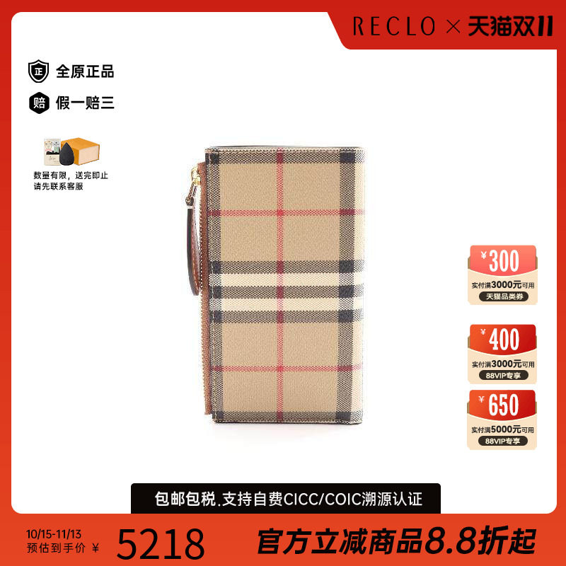 中古Burberry博柏利短钱包
