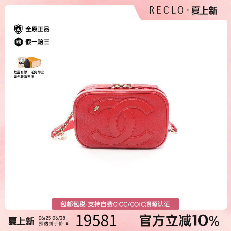 中古Chanel香奈儿腰包レディース