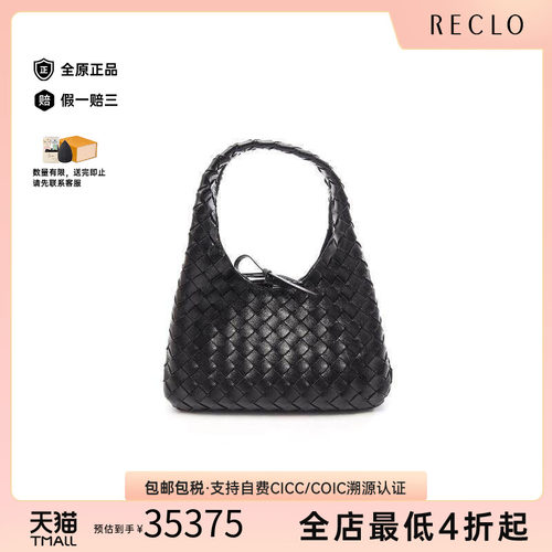 中古BottegaVeneta葆蝶家手提包
