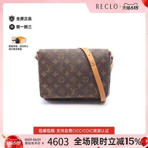 中古LV路易威登单肩包レディース