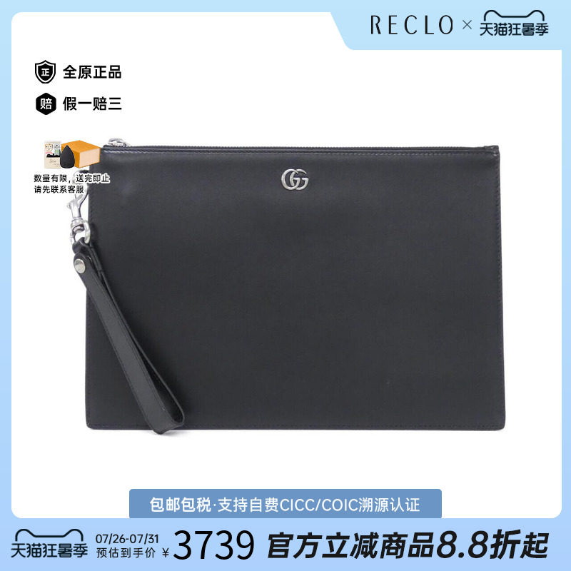中古GUCCI古驰女包手拿包
