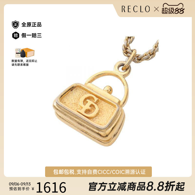 中古Dior迪奥项链レディース