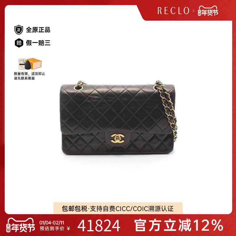 中古Chanel香奈儿女包A级95新CF菱格羊皮单肩包黑色,箱包皮具/热销女包/男包,通用款女包,淘宝优惠券,粉丝福利购,淘宝优惠卷