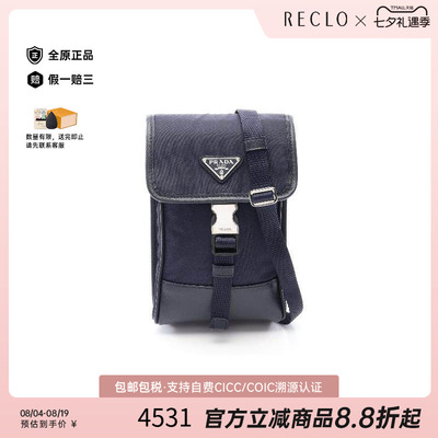 中古Prada普拉达斜挎包