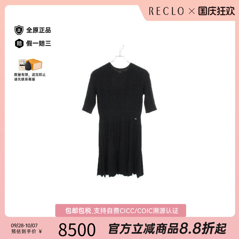 中古Chanel香奈儿上衣レディース
