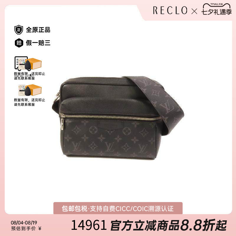 中古LV路易威登斜挎包メンズ