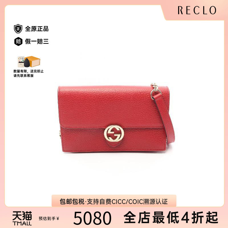 中古Gucci古驰斜挎包レディース