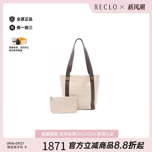 中古Bvlgari宝格丽托特包