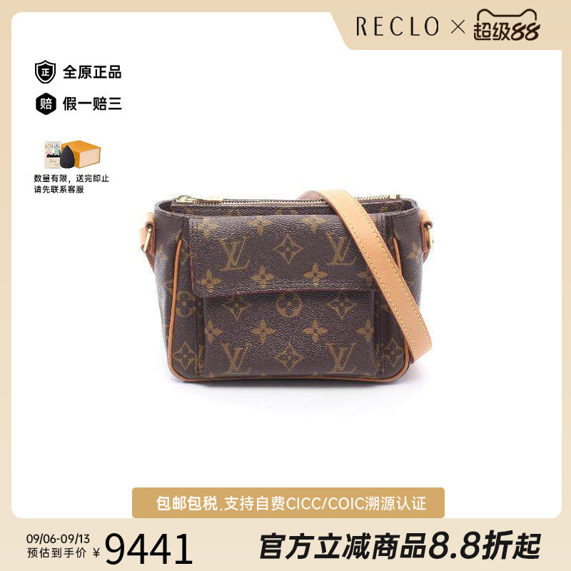 中古LV路易威登斜挎包レディース