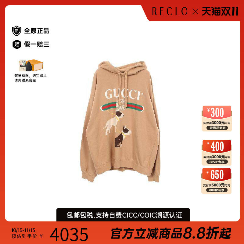 中古Gucci古驰上衣メンズ棉