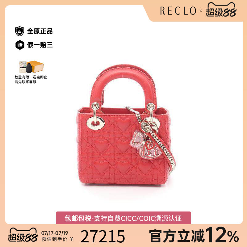 中古Dior迪奥斜挎包レディース