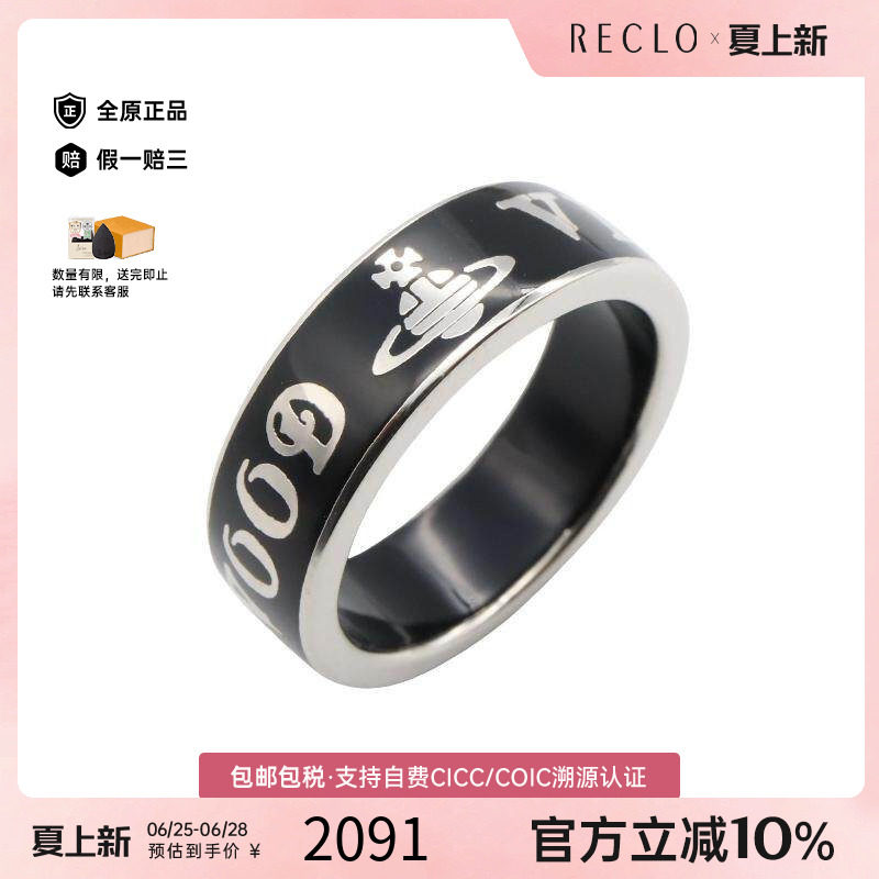 中古VivienneWestwood薇薇安