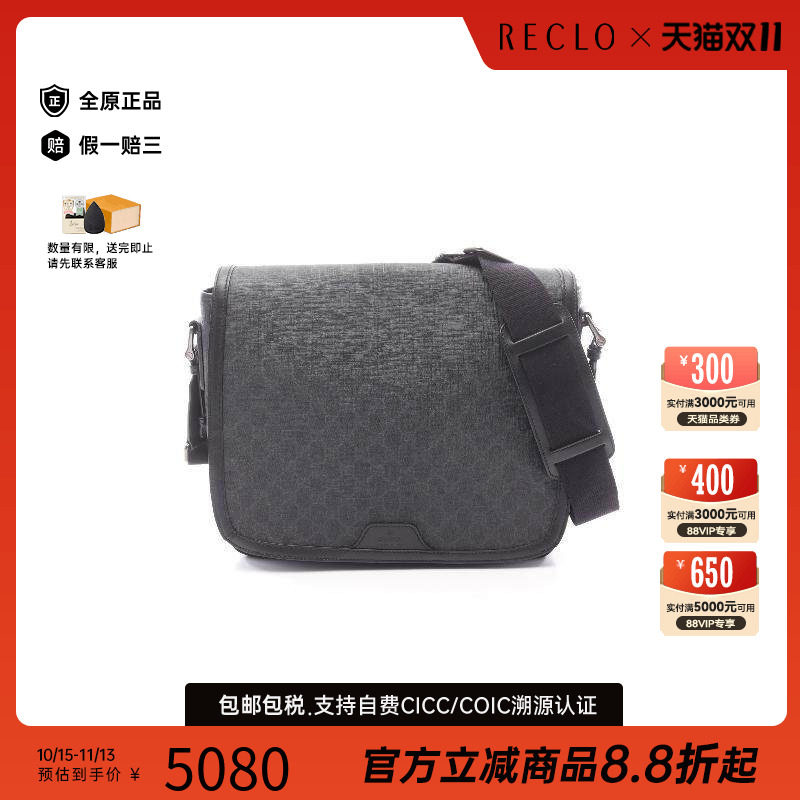中古Gucci古驰斜挎包メンズ