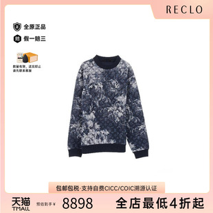 中古LV路易威登男A级95新Sweatshirt卫衣棉上衣蓝色
