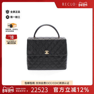 中古Chanel香奈儿女包A级95新Handbag手包鱼子酱牛皮革手提包黑色