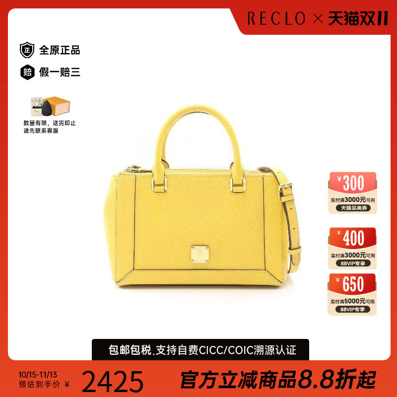 中古MCM斜挎包レディース牛皮