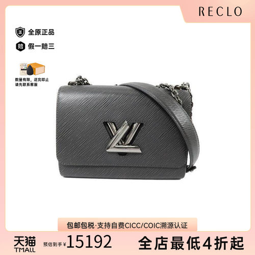 中古LV路易威登斜挎包レディース