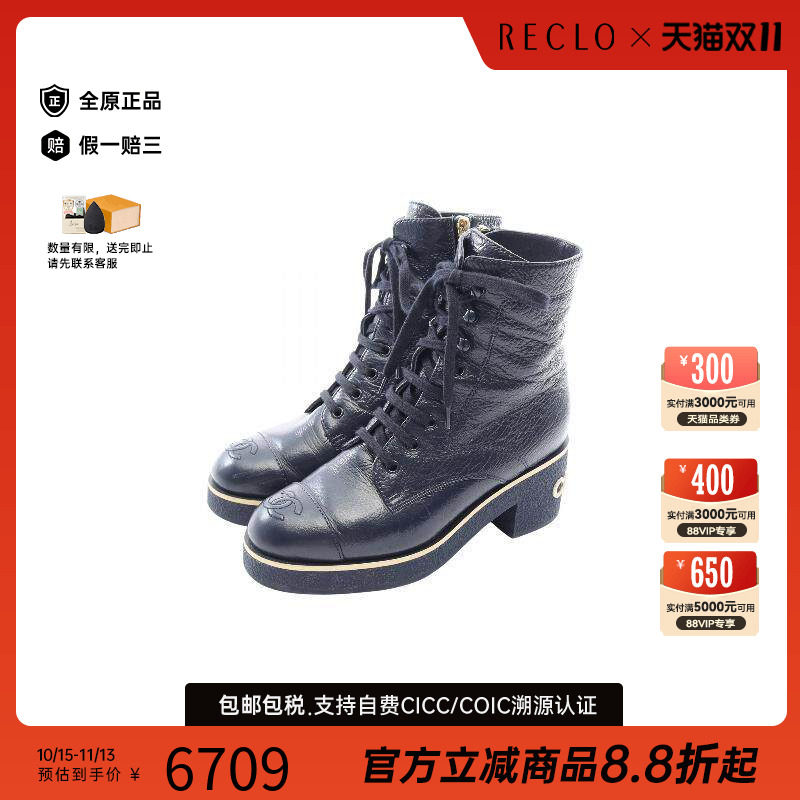 中古Chanel香奈儿鞋レディース