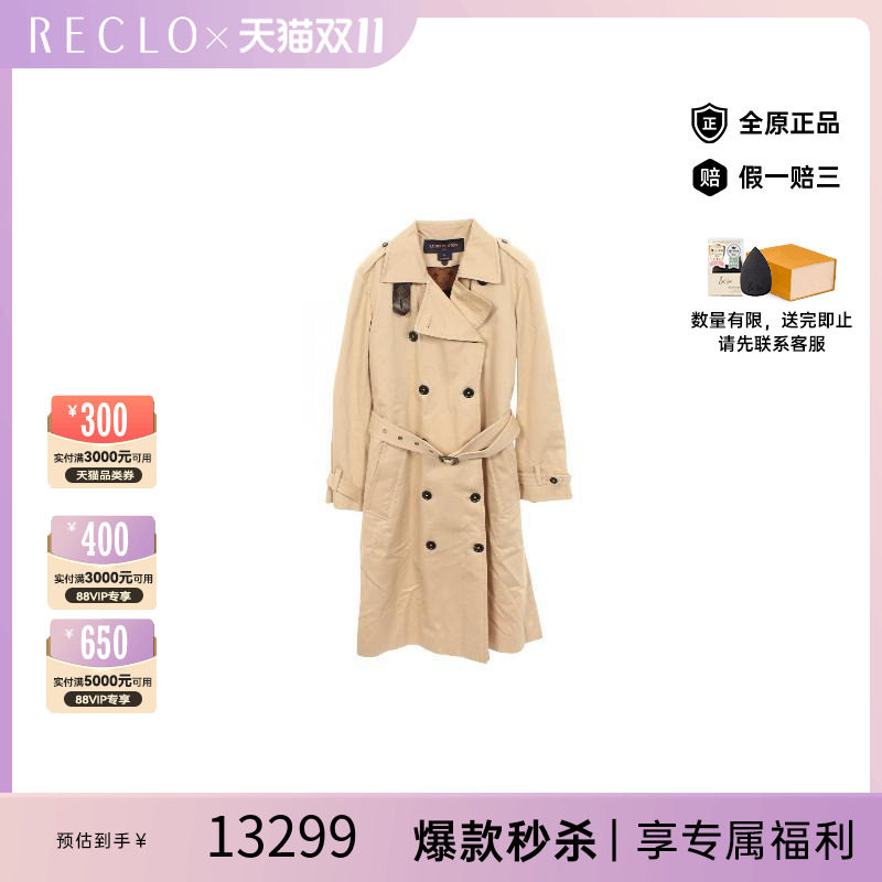 中古LV路易威登外套レディース