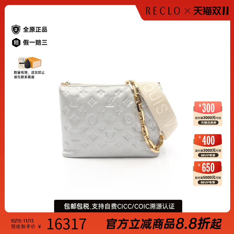 中古LV路易威登单肩包レディース