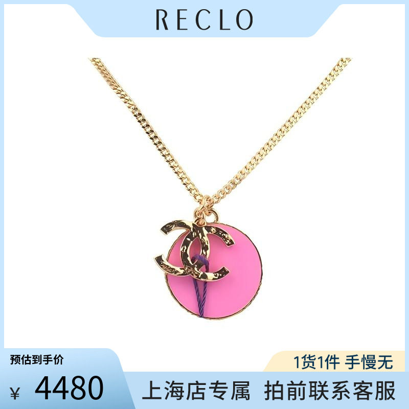 中古CHANEL香奈儿项链