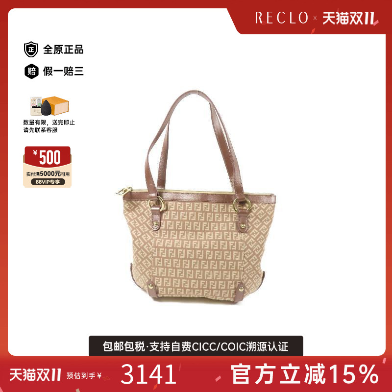 中古Fendi芬迪单肩包レディース