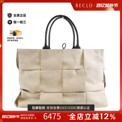 中古BV女包托特包单肩包