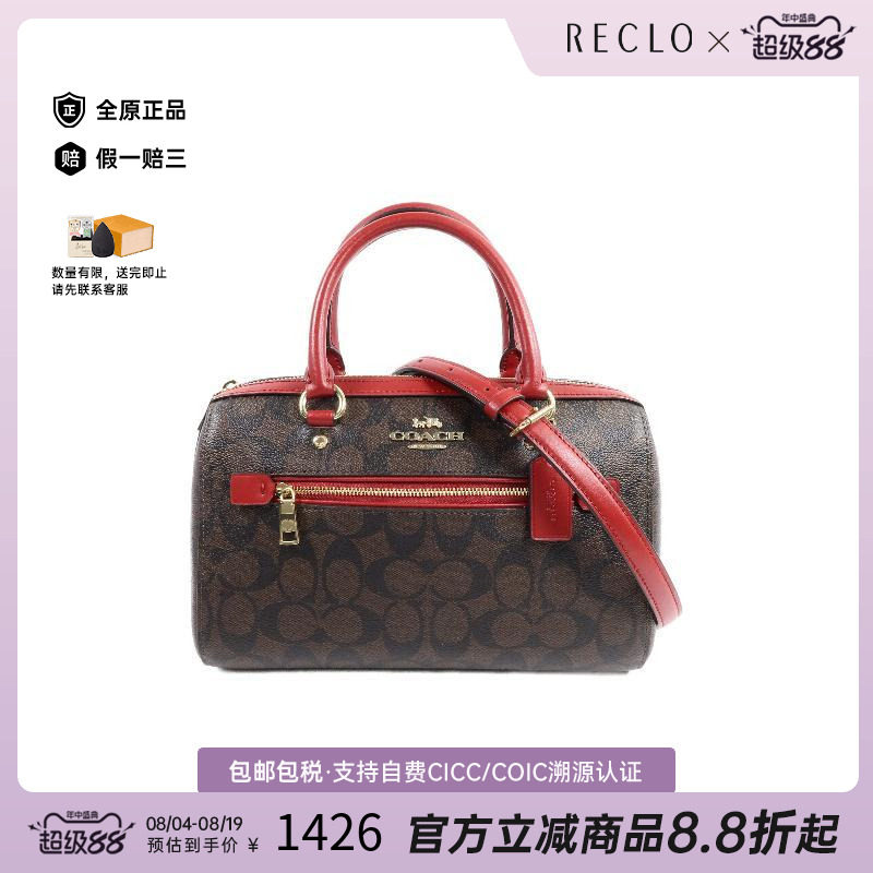 中古Coach蔻驰斜挎包レディース