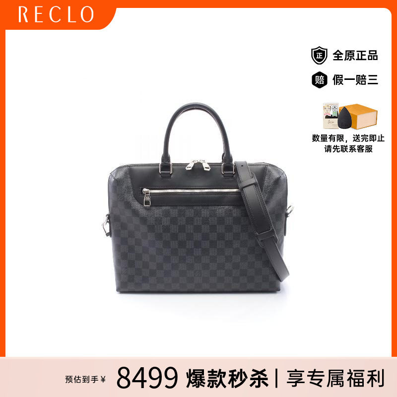 中古LV路易威登斜挎包メンズ