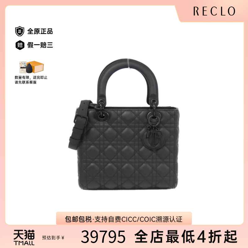 中古DIOR迪奥戴妃包手提女包