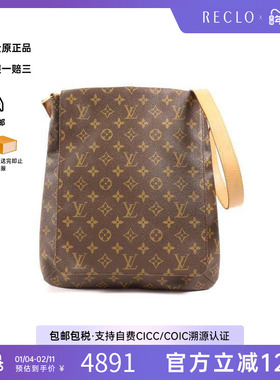 中古LV路易威登女包B级9新 Musette王菲包涂层/防水帆布斜挎包HK